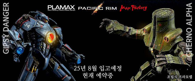 퍼시픽