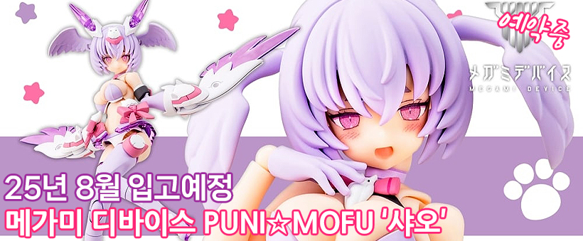 샤오